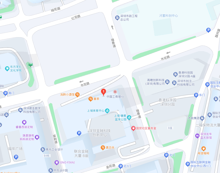 活动地点