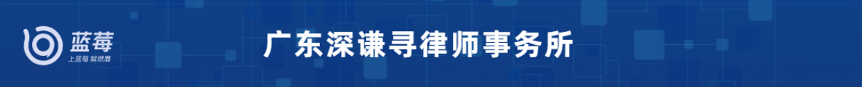 小微企业动态年度法律顾问