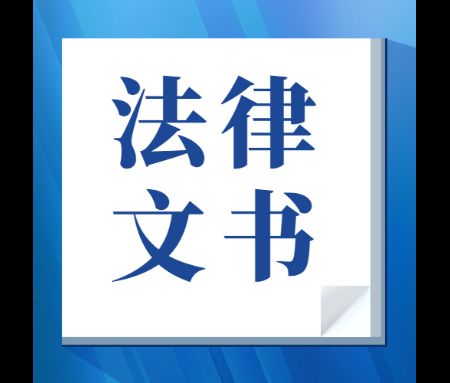 各行各业精品合同&法律文件模板