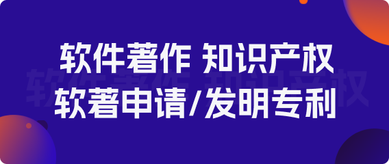 国内发明专利